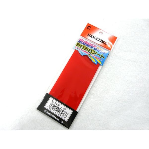 iJW}(NAKAZIMA) ooV[g@bh   nhCh o[V[g SV[g VRV[g lN^C XJ[g ^Co