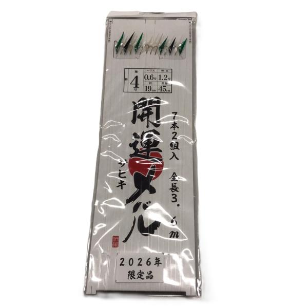 Marufuji（まるふじ） マルフジ(Marufuji) 2026限定 開運メバル SP-02