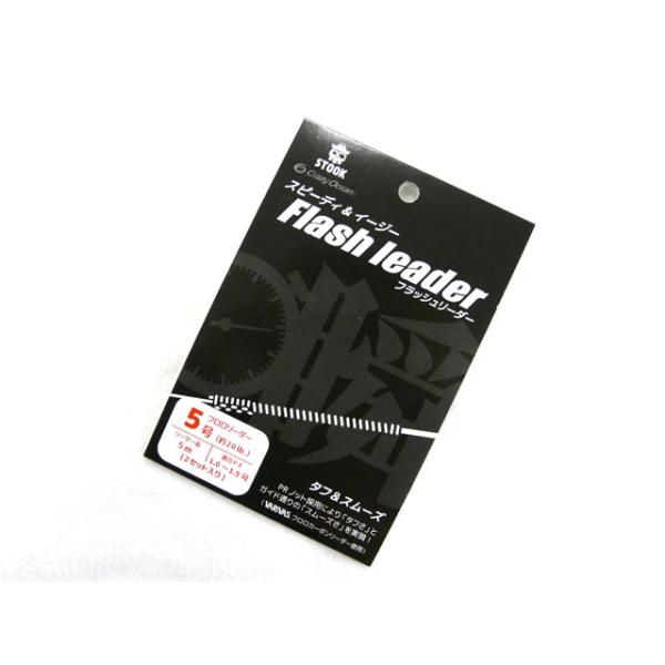 Crazy Ocean（クレイジーオーシャン） フラッシュリーダー(FLASH