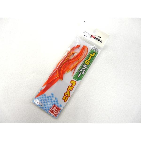 y݌Ɍzމ(TSURIOH) JIGւo[̂(2{) SR021  ւjbg lN^C XJ[g ^Co ^ }_C