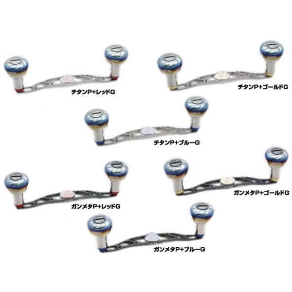 リブレ(LIVRE) クランク120(CRANK120) メインプレートセット リブレ(LIVRE) クランク120(CRANK120) メインプレートセット
