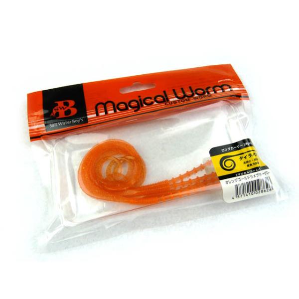 �\���g�E�H�[�^�[�{�[�C�Y(SALT WATER BOY'S) �}�W�J�����[��(Magical Worm) �����O�J�[���[
