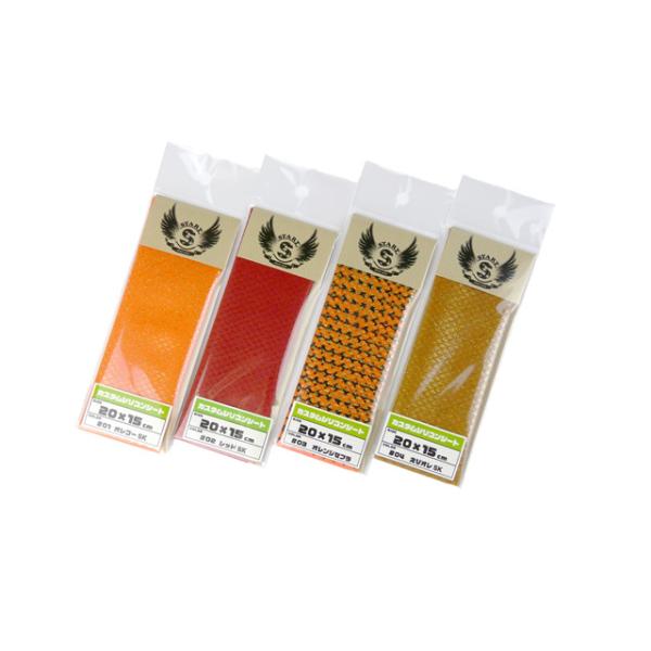 �X�^�[�g(START)�J�X�^���V���R���V�[�g CSS �I���S�[SK/���b�hSK/�I�����W�[�u��/���уI��SK �V���R���V�[�g �^�C���o �⃉�o