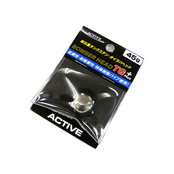 ハリミツ アクティブ(ACTIVE) ボンバーヘッドTG+(PLUS) ノンペイント