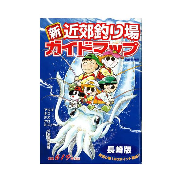 tairabanet_998-08065