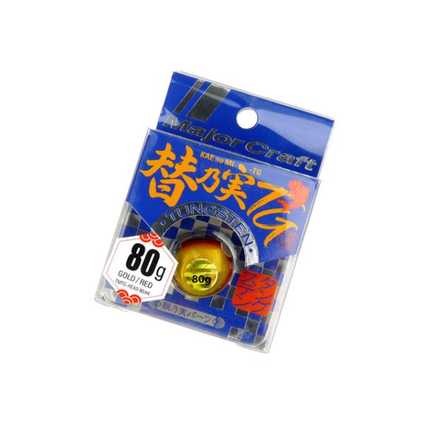 DAMIKI JAPAN メジャークラフト(Major Craft) 替乃実 TG 80g ゴールド 