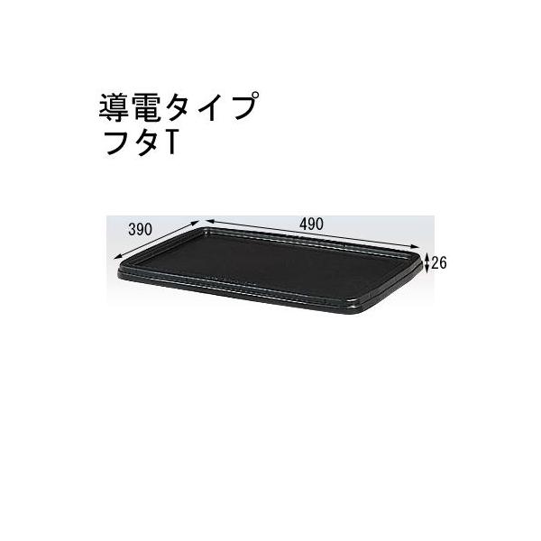 ZLXC t^ dt^T ECCTF O490×390×26