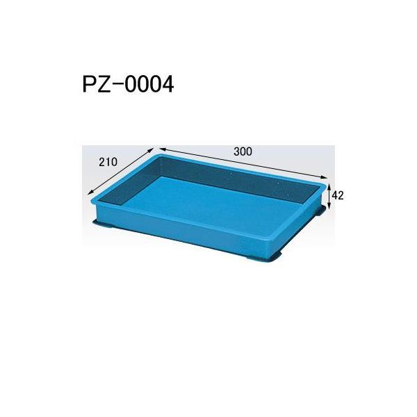 ZLXC ^g[^Cv PZ-0004 o1 ȈՕ PZ41 O 300 × 210 × 42 mm
