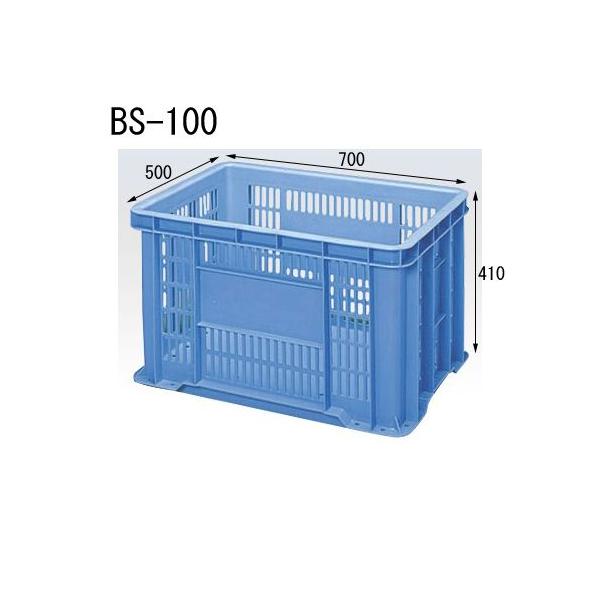 ZLXC bVRei BS-100 2 BS100 O700×500×410 L626×426×365