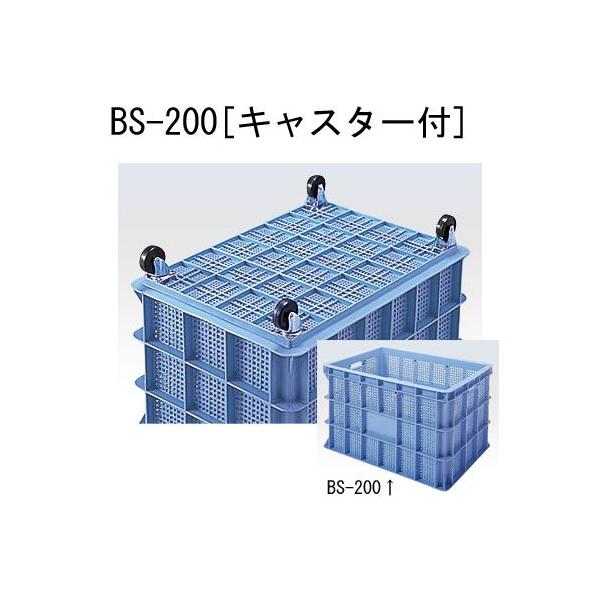 ZLXC bVRei BS-200 LX^[t BSP200 O820×595×603 L741×516×470