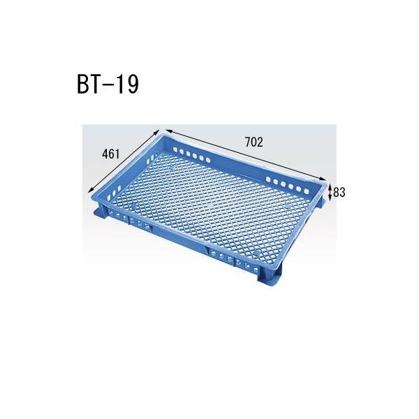 セキスイ BT-19 ばら1個売り 簡易包装 食品 配送 コンテナ 外寸 702