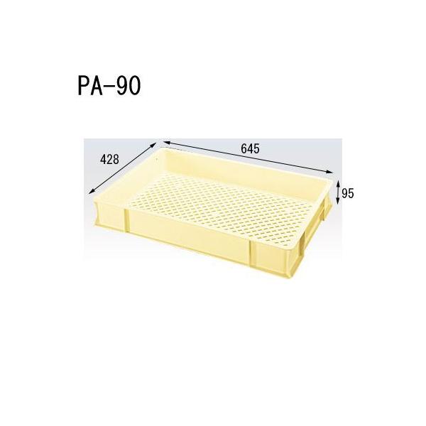 ZLXC maَqp ΂񂶂イ PA-90 ΂ 1 ȈՕ CPA90 O 645×428×95 L 605×393×79