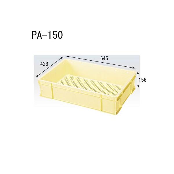 ZLXC maَqp ΂񂶂イ PA-150 Ɩp 5  CPA150 O 645×428×156 L 605×395×138