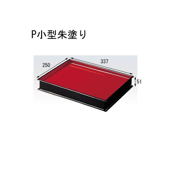 �Z�L�X�C �a�m�َq�R���e�i P��h��30�� CPS1R �O��337×250×51 �L������320×235×17