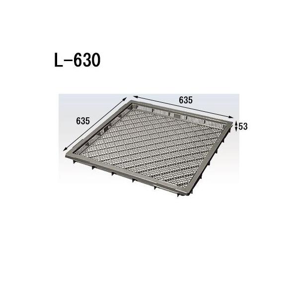 �Z�L�X�C ���Y �R���e�i L-630 �o���P���� CL630 �O��635×635×53