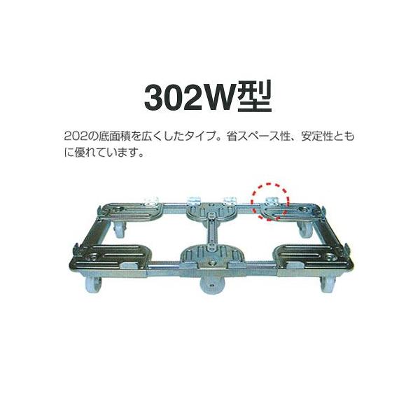 [gH Rei 302W-04 g@ 530`630 × 650`750mm ύډ׏d 500kg ^ dʗp [g{[C LkL [
