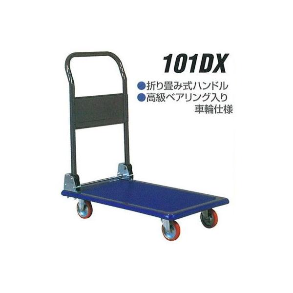 ύډ׏d 150kg ܂ nh ACP[ L[ 101DX ב䐡@ 740×480 ΐ쐻쏊 {