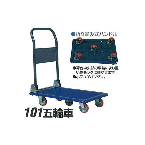 ύډ׏d 150kg 5 艟 ACP[ L[ 101 ܗ֎ ב䐡@ 740×480ΐ쐻쏊 {