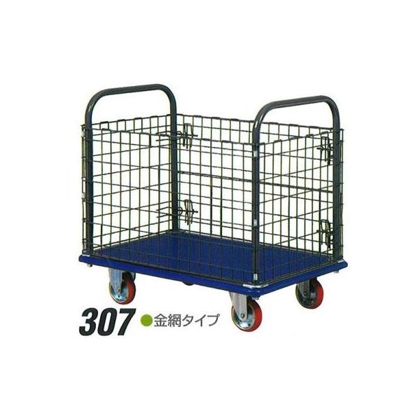 ύډ׏d 300kg ԃ^Cv  ACP[ L[307 Œnh ԕt ב䐡@ 915×615 ΐ쐻쏊 {