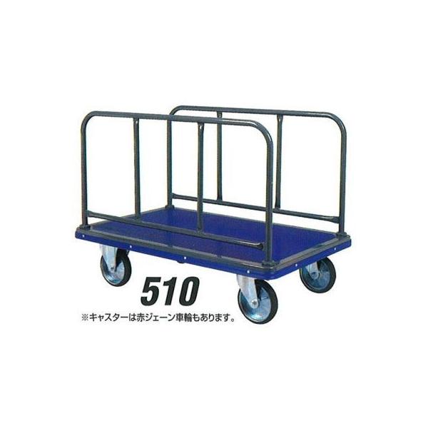 積載荷重 500kg 長尺 サイドハンドル 台車 アイケー キャリー 積載荷重 500kg 長尺 サイドハンドル 台車 アイケー キャリー