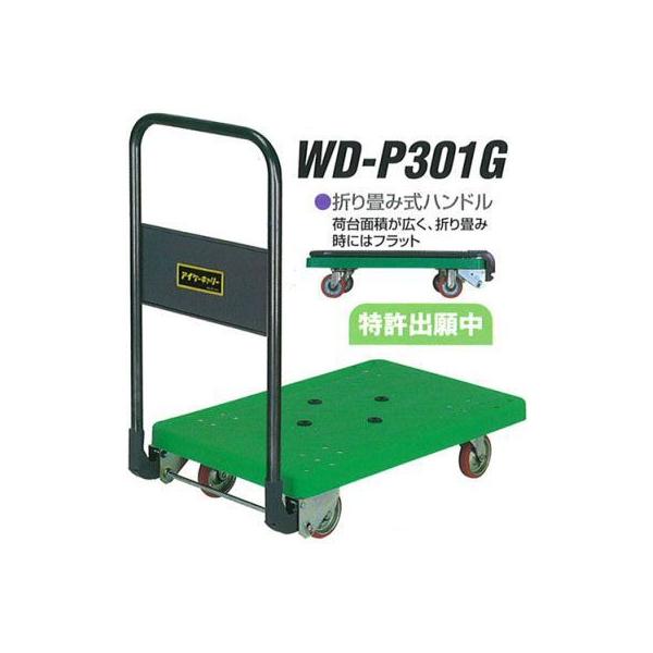 ύډ׏d 300kg ܏ݎ nh ACP[L[ WD-P301  ב䐡@ 900×600 ΐ쐻쏊 {