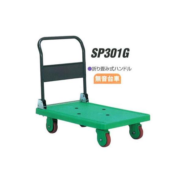 ύډ׏d 300kg ܏ݎ nh   ACP[L[ SP301 ב䐡@ 900×600 ΐ쐻쏊 {