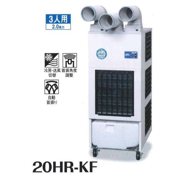 200V日本電装スポットクーラー tairaml_0000-02747