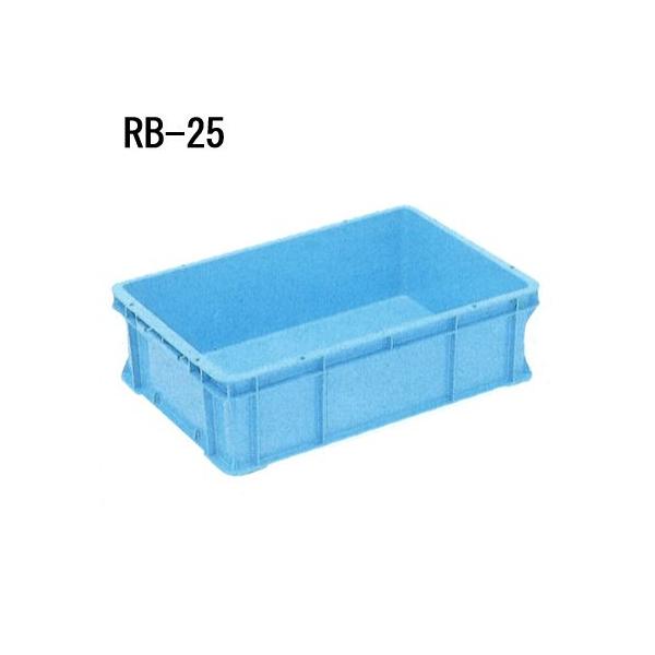 �򕌃v�� RB�R���e�i�[ RB-25 �O��548×364×163 �L������500×325×147