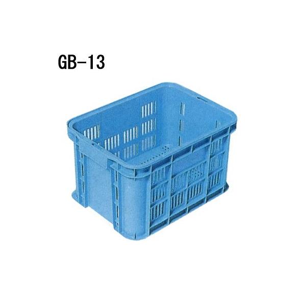 �򕌃v�� ���X�e�i�[ GB-13 �O�� 426 × 307 × 241 ���� �Y�Ǝ��� �R���e�i�[ �{�b�N�X