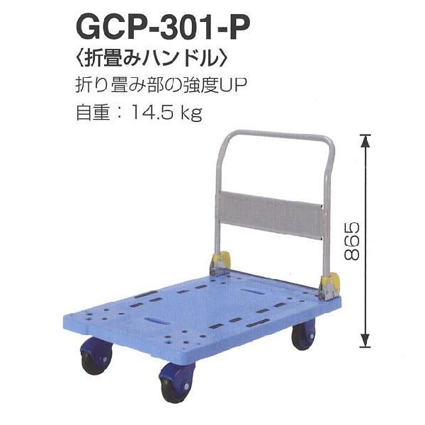 艟 ܂肽 q S[hL[ ^ GCP-300V[Y GCP-301-P-5 5Zbg