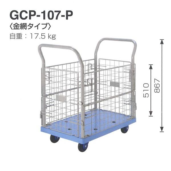 艟^ q S[hL[(^) GCP-100V[Y GCP-107-P