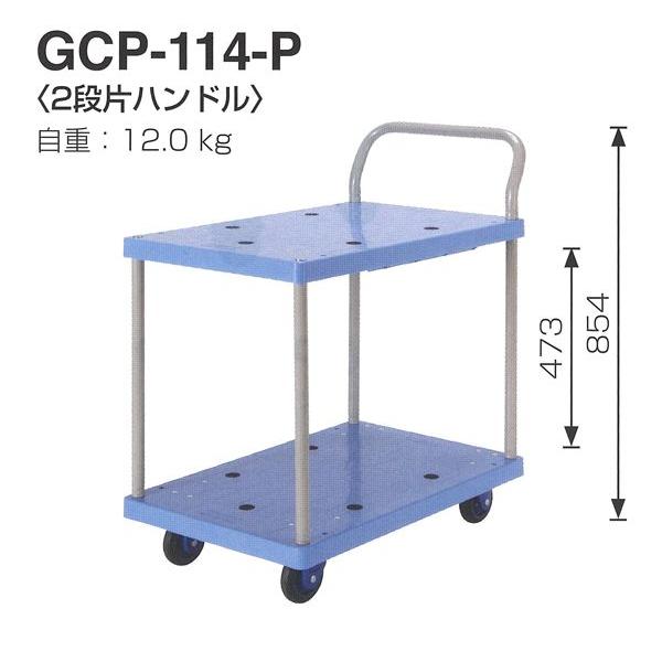 艟^ q S[hL[(^) GCP-100V[Y GCP-114-P