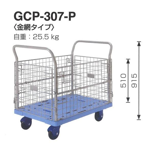 艟^ q S[hL[ (^)  GCP-307-P@ԃ^Cv