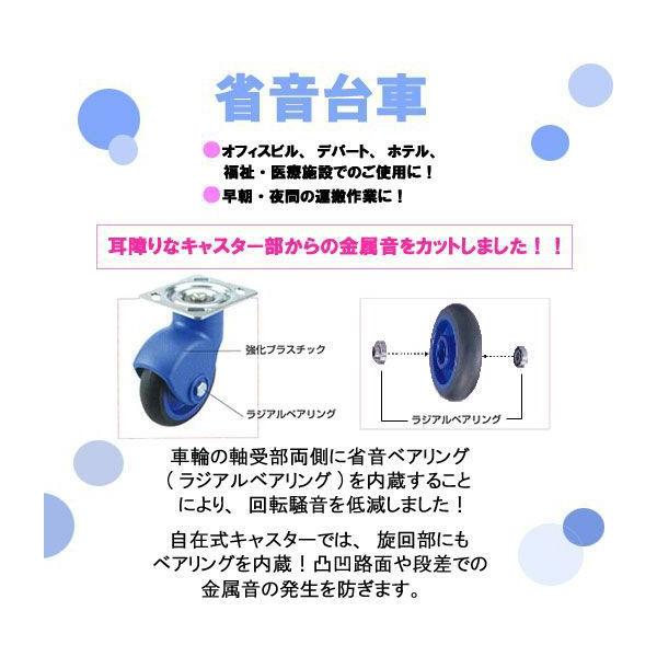 手押し運搬台車 東正車輌ゴールドキャリー 樹脂運搬車 Gcp 307w P 金網タイプ Buyee Buyee 提供一站式最全面最專業現地yahoo Japan拍賣代bid代拍代購服務