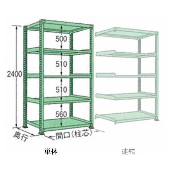 250kg/�i �� W1790×���s D600×���� H2400 �O���[�� �P�� 5�i ML2418L05T �{���g���X ���ʒI �}�K�����H��