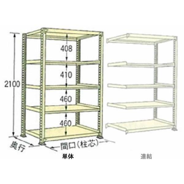 500kg/�i �� W1800×���s D750×���� H2100 �A�C�{���[ �P�� 5�i WM2118J05T �{���g���X ���ʒI �}�K�����H��