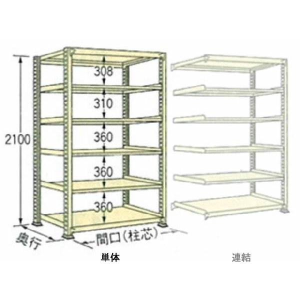 500kg/段 幅 W1200×奥行 D900×高さ H2100 アイボリー 単体 6段