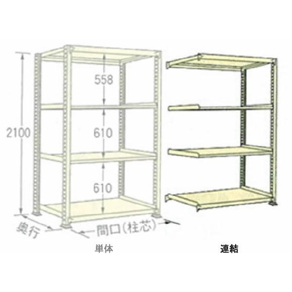 500kg/段 幅 W1200×奥行 D900×高さ H2100 アイボリー 連結 4段 WM2112K04R ボルトレス 中量棚 扶桑金属工業