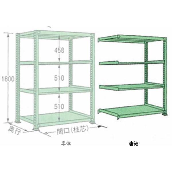 500kg/�i �� W1200×���s D600×���� H1800 �O���[�� �A�� 4�i MM1812L04R �{���g���X ���ʒI �}�K�����H��