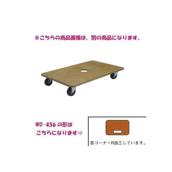 ԁFiVFԁF75mmGXg}[ԗցFuEF600×450F4FWD-456