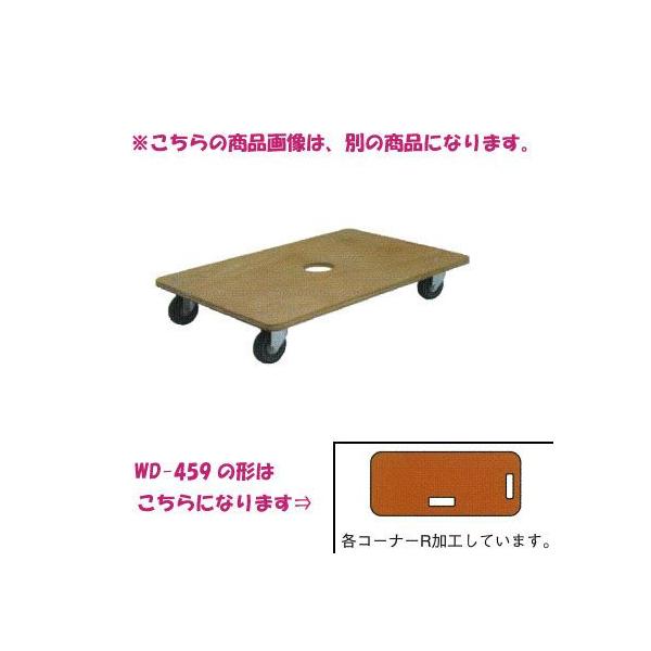 ԁFiVFԁF75mmGXg}[ԗցFuEF900×450F2FWD-459