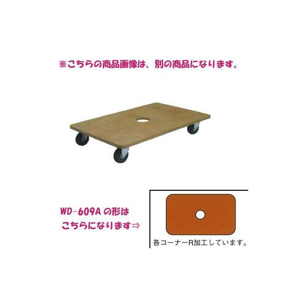 iV   WD-609-3 75mm GXg}[ԗ uE 900×600 2