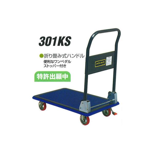 ύډ׏d 300kg y_ Xgbp[t ACP[ L[ 301KS ܂݃nhב䐡@ 915×615 ΐ쐻쏊 {