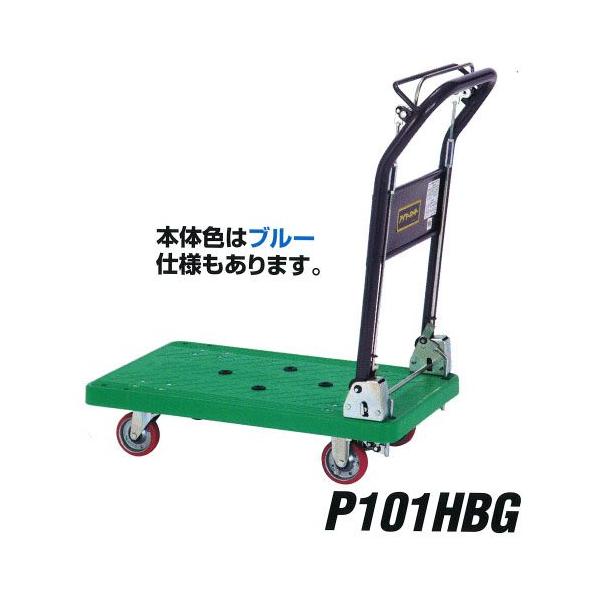 ύډ׏d 150kg nhu[Lt ܂ݎ  艟 ACP[L[ P101HB ב䐡@ 720×465 ΐ쐻쏊 {