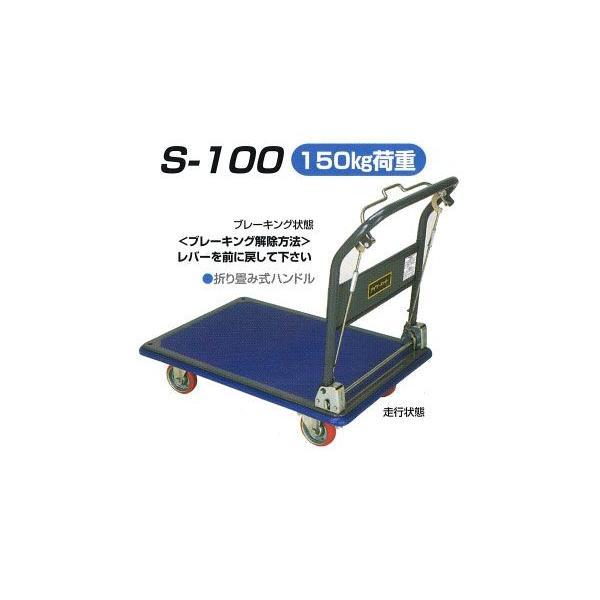 台車 ブレーキ付 手押し台車の人気商品・通販・価格比較 - 価格.com 台車 ブレーキ付 手押し台車の人気商品・通販・価格比較 - 価格.com