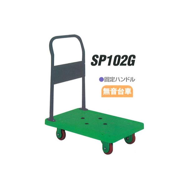 ύډ׏d 150kg Œ莮  艟 ACP[L[ SP102 ב䐡@ 720×465 ΐ쐻쏊 {