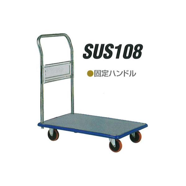 ύډ׏d 150kg I[XeX Œ莮 nh Ɩp 艟  ACP[L[ SUS108 ב䐡@ 740×480 ΐ쐻쏊 {@