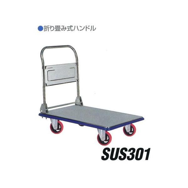 ύډ׏d 300kg I[XeX܂肽݃nh  ACP[L[ SUS301 ב䐡@ 915×615 ΐ쐻쏊 {