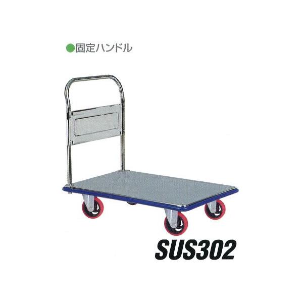 ύډ׏d 300kg I[XeX Œnh  ACP[L[ SUS302 ב䐡@ 915×615 ΐ쐻쏊 {