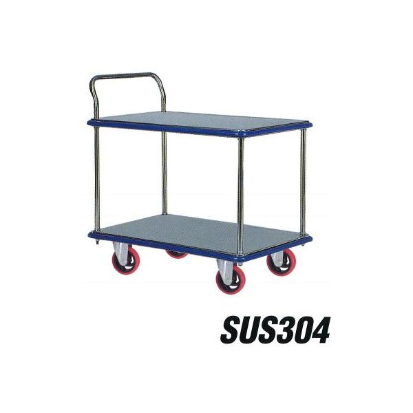 ύډ׏d 300kg 󒍐Y I[XeX 2i ЌŒnh ACP[L[ SUS304 ב䐡@ 915×615 ΐ쐻쏊 {